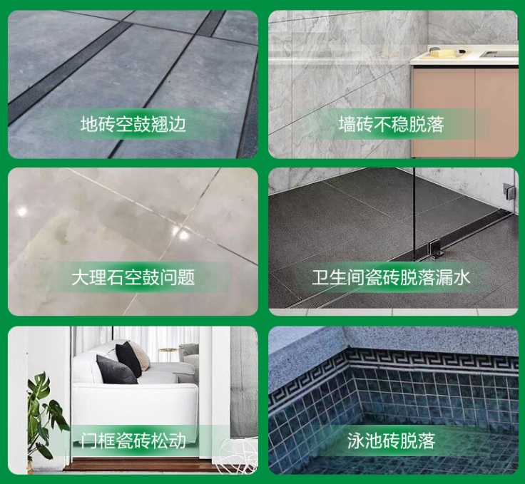 阜城瓷砖空鼓维修公司分享下旧房翻新时，原瓷砖基层处理不到位可能会导致的问题